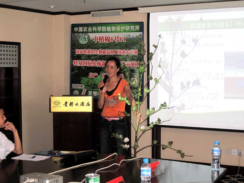 夏興英老師正在講解中植棉6號各種特性.jpg