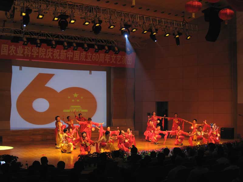 植保所《鼓舞中華》祝福祖國60歲生日2.jpg