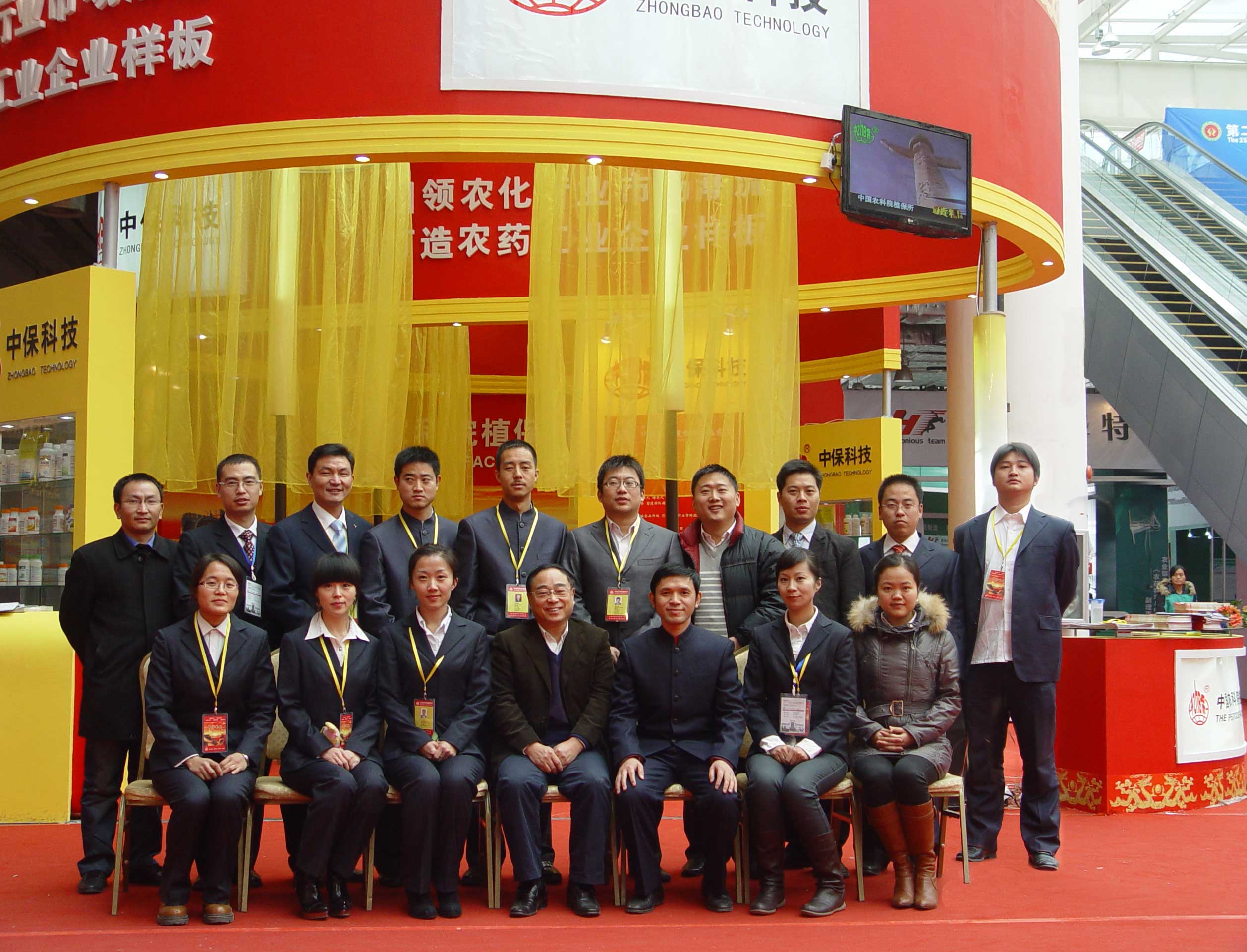 參展團(tuán)隊(duì)合影.jpg 參展團(tuán)隊(duì)合影.jpg