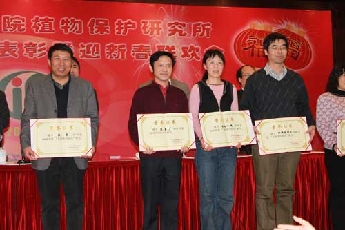 我單位榮獲“中國農科院植保所二○一○年度文明單位標兵”稱號.jpg