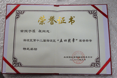 201155135435454.gif