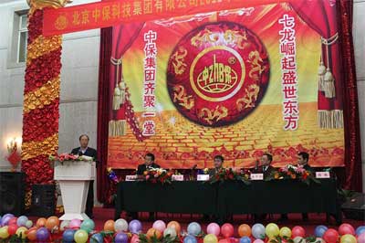 2012210165411572.jpg
