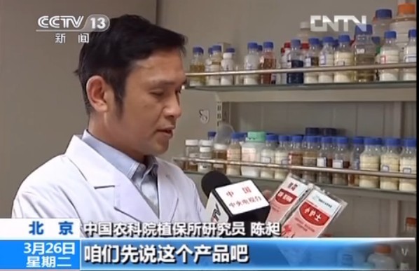 圖為中保科技集團(tuán)副總經(jīng)理陳昶接受央視記者采訪.jpg 圖為中??萍技瘓F(tuán)副總經(jīng)理陳昶接受央視記者采訪.jpg