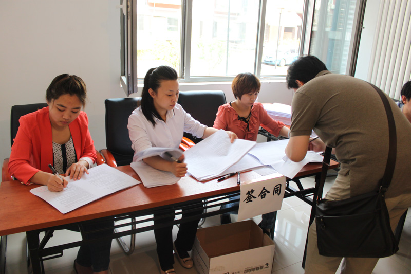 簽訂合同.jpg