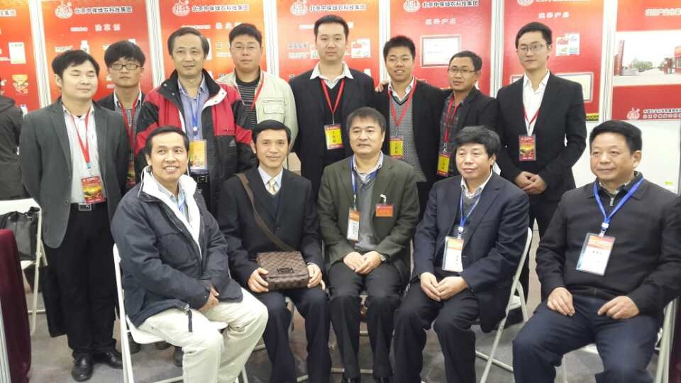 圖為院、所領(lǐng)導(dǎo)與集團參展人員在展會現(xiàn)場的合影.jpg