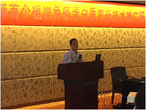 2015.3.28阿泰靈四川研討會(huì).jpg