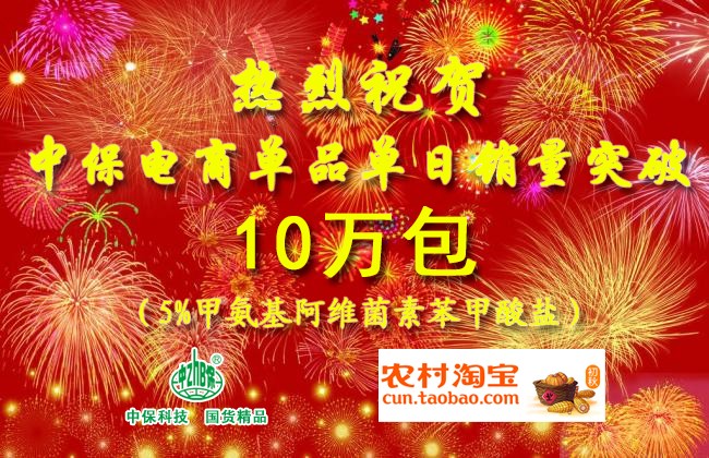 戰(zhàn)戈10萬.jpg