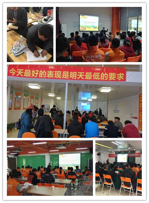 村淘培訓2.jpg 村淘培訓2.jpg