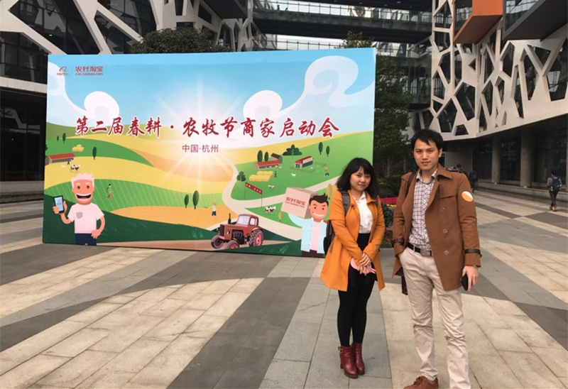 春耕節(jié)啟動會.jpg 春耕節(jié)啟動會.jpg