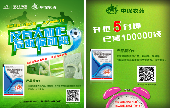 開搶5分鐘.png 開搶5分鐘.png