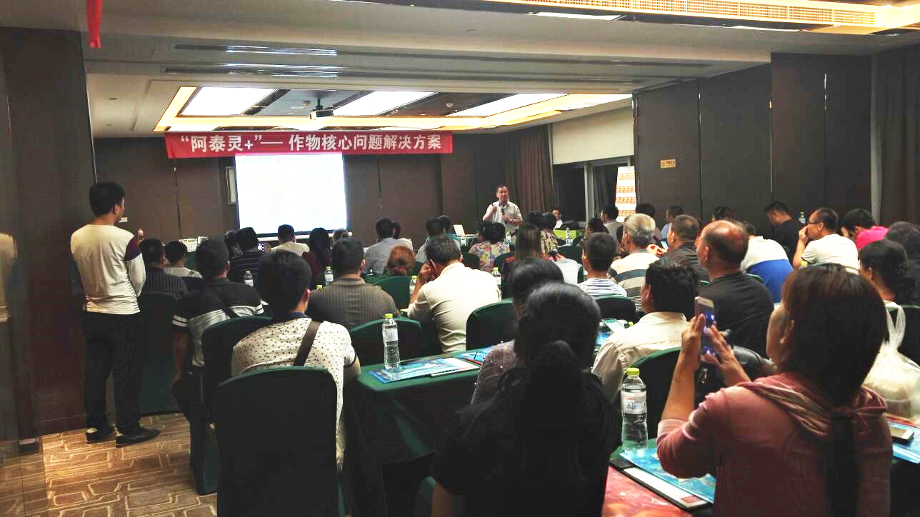 柳州會議1_副本.jpg 柳州會議1_副本.jpg