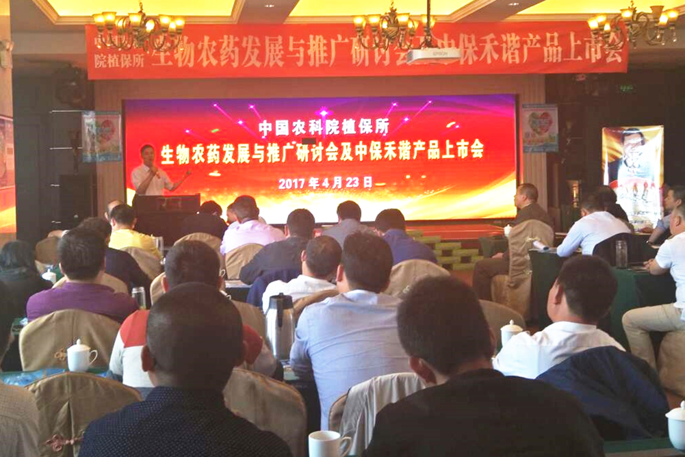 合肥會(huì)議3_副本.jpg 合肥會(huì)議3_副本.jpg