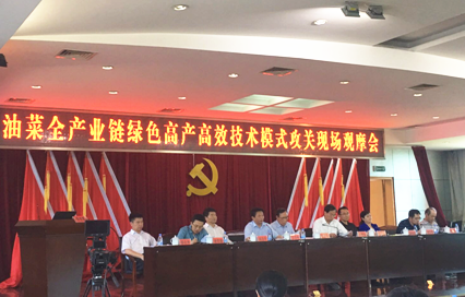油菜觀摩會_副本.png 油菜觀摩會_副本.png