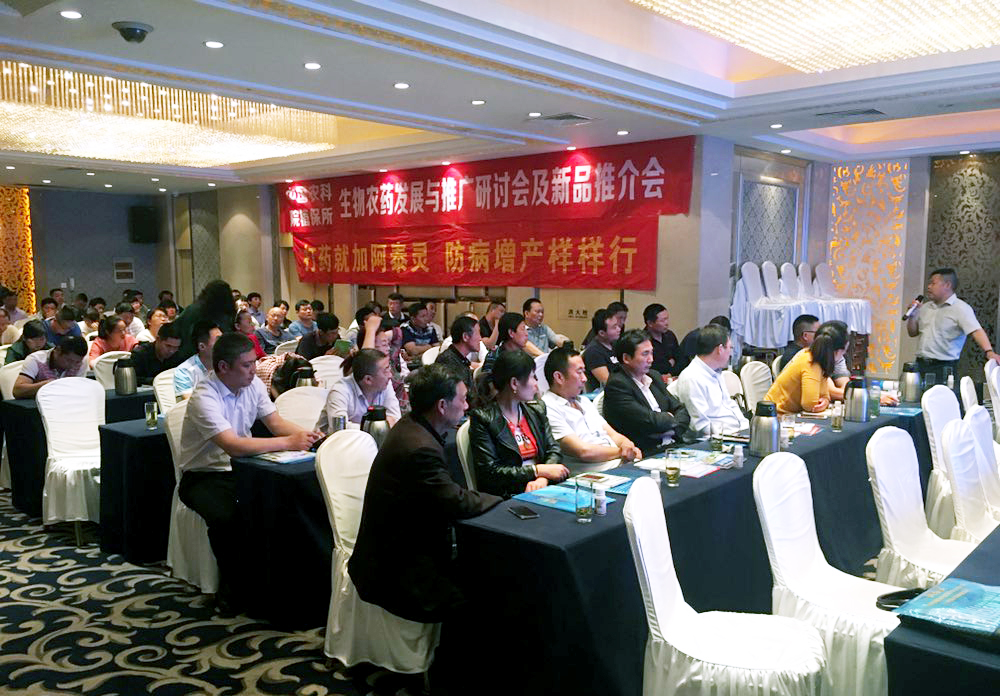 南京會(huì)議1.jpg 南京會(huì)議1.jpg