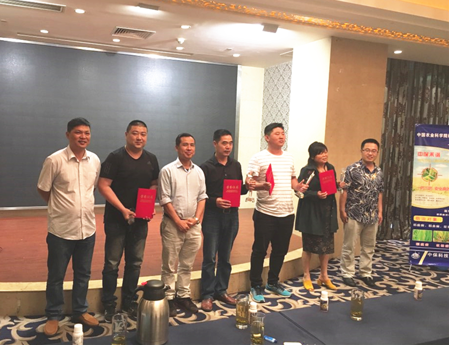 發(fā)獎(jiǎng)_副本.jpg 發(fā)獎(jiǎng)_副本.jpg