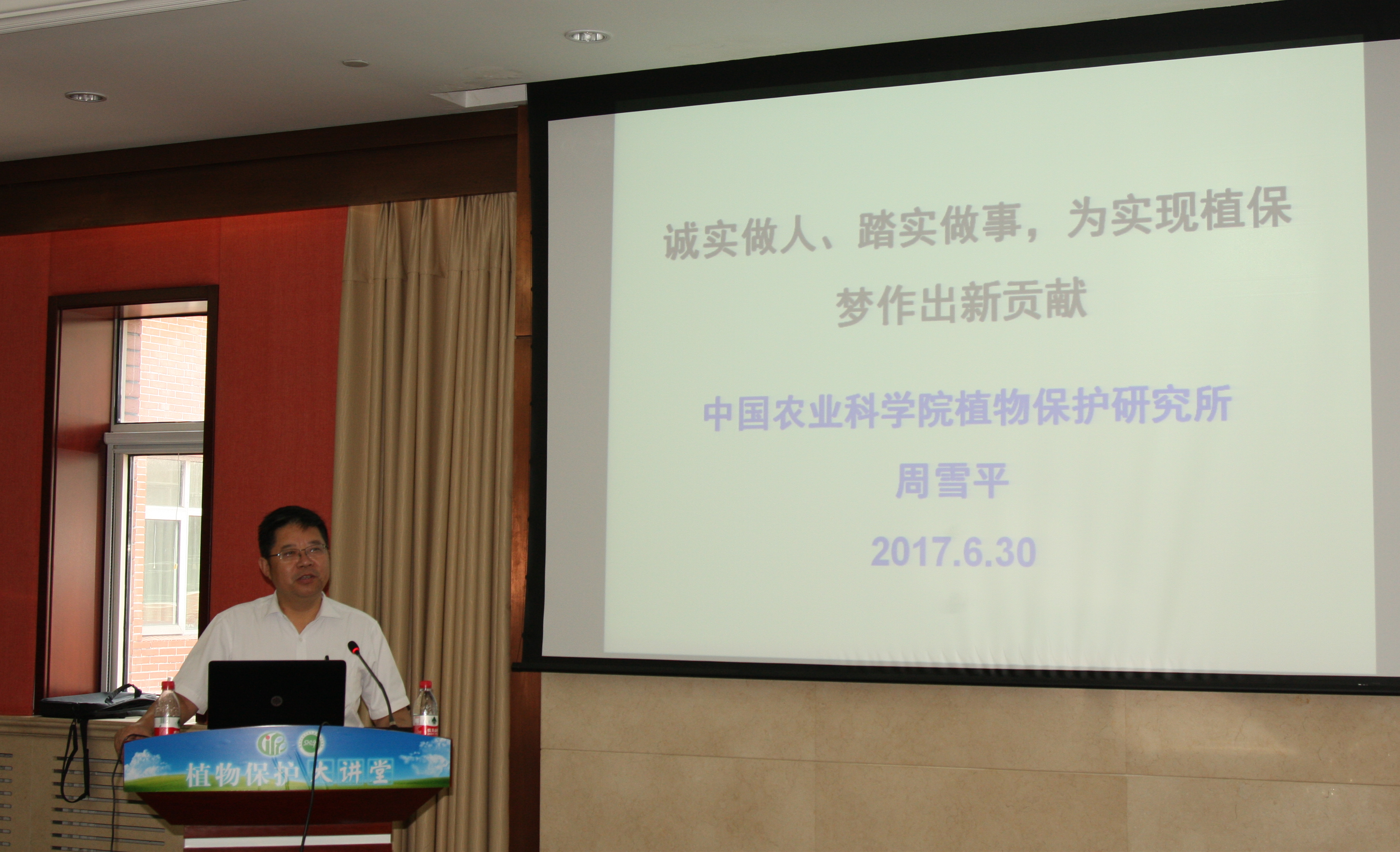 所長報告.jpg 所長報告.jpg