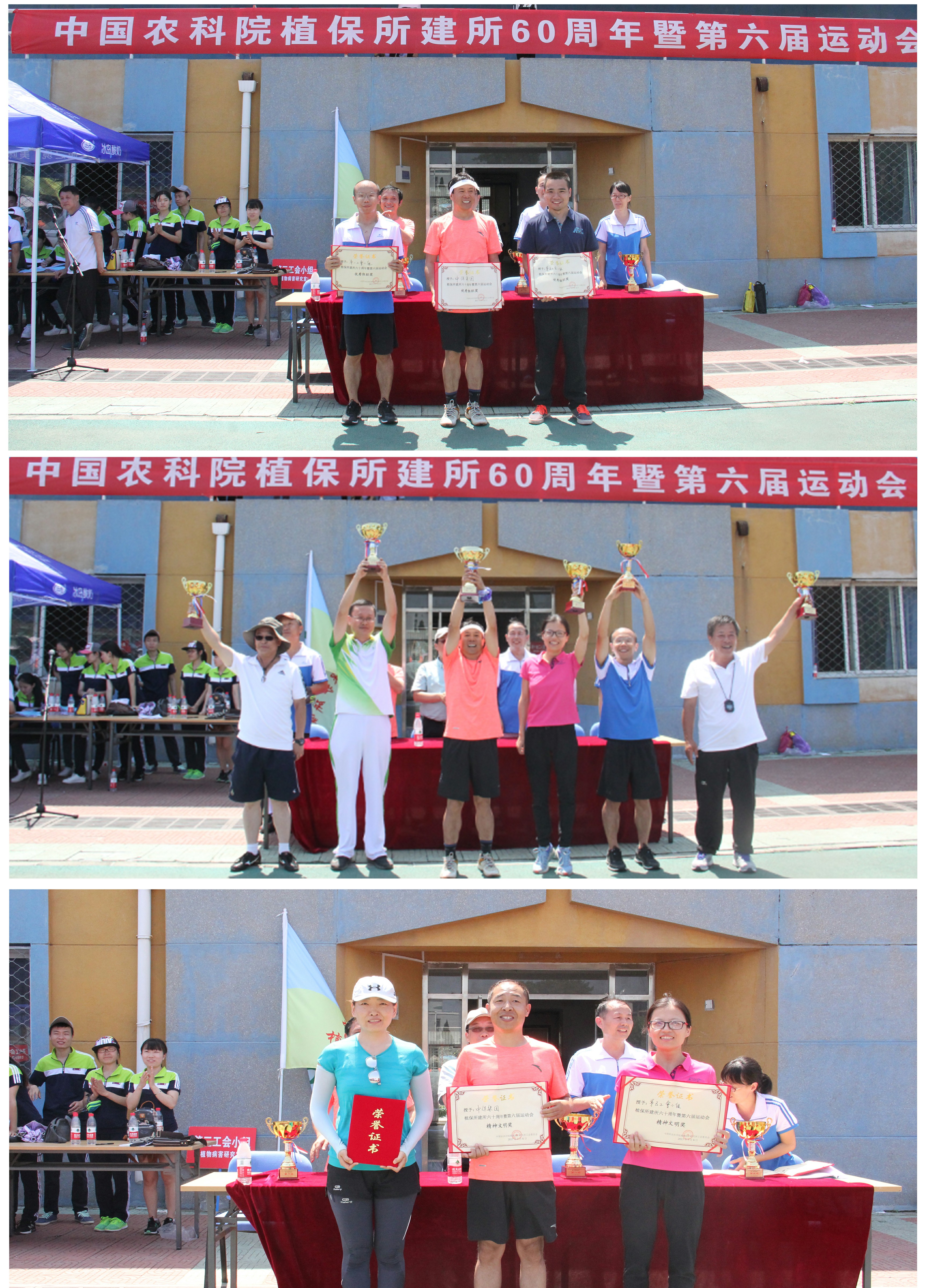 領(lǐng)獎(jiǎng)綜合.jpg 領(lǐng)獎(jiǎng)綜合.jpg