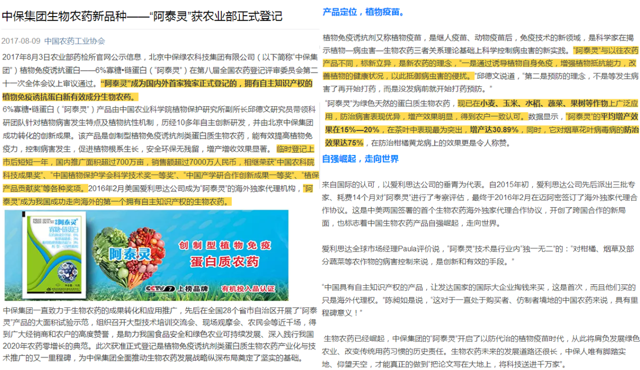 圖層 22.png 圖層 22.png