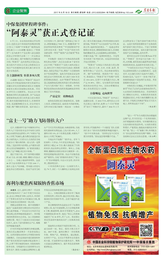 e730417a29548b96eb8c42d91a47c3fb-sz_547524.jpg e730417a29548b96eb8c42d91a47c3fb-sz_547524.jpg