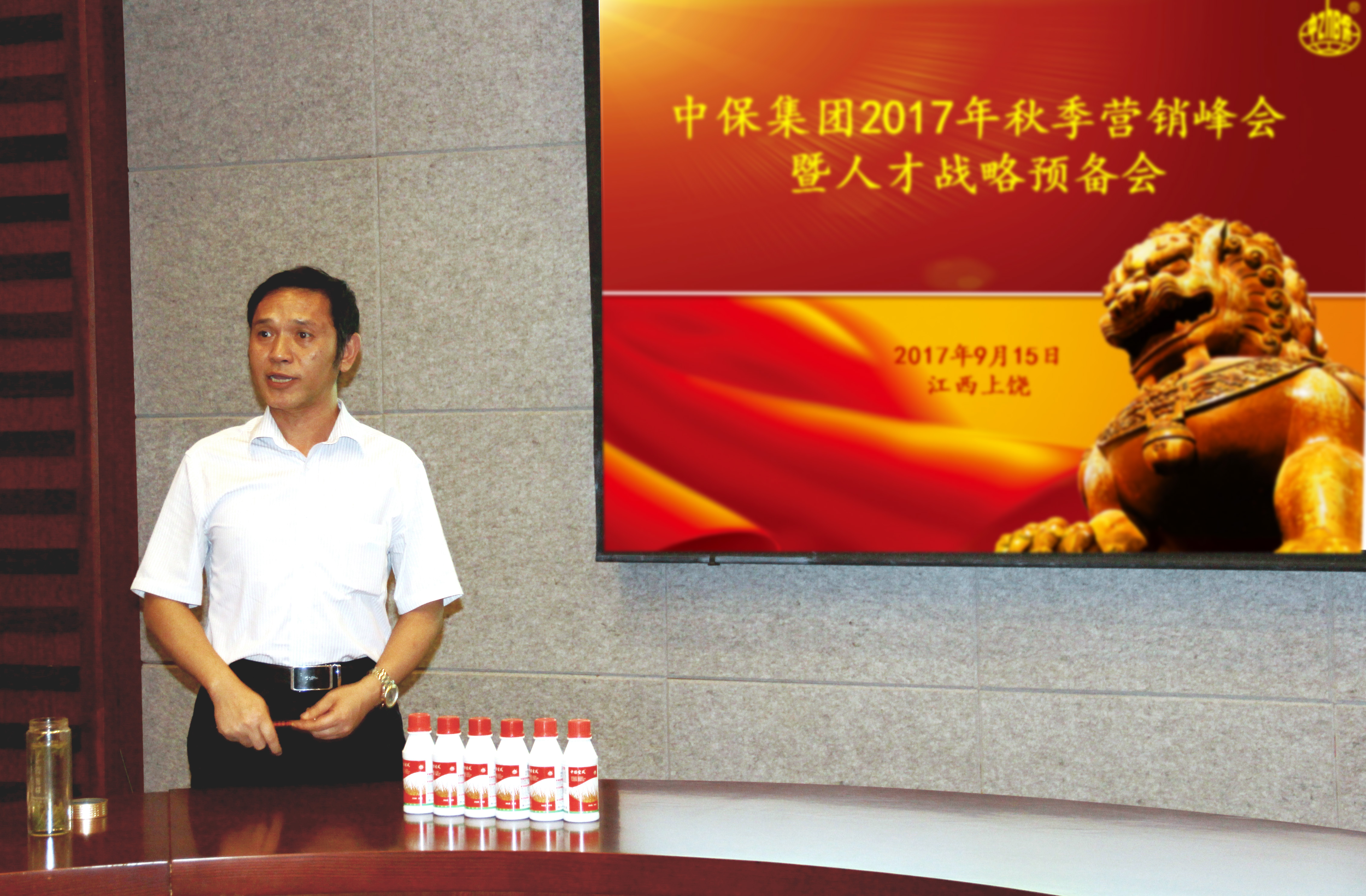 陳總.jpg 陳總.jpg