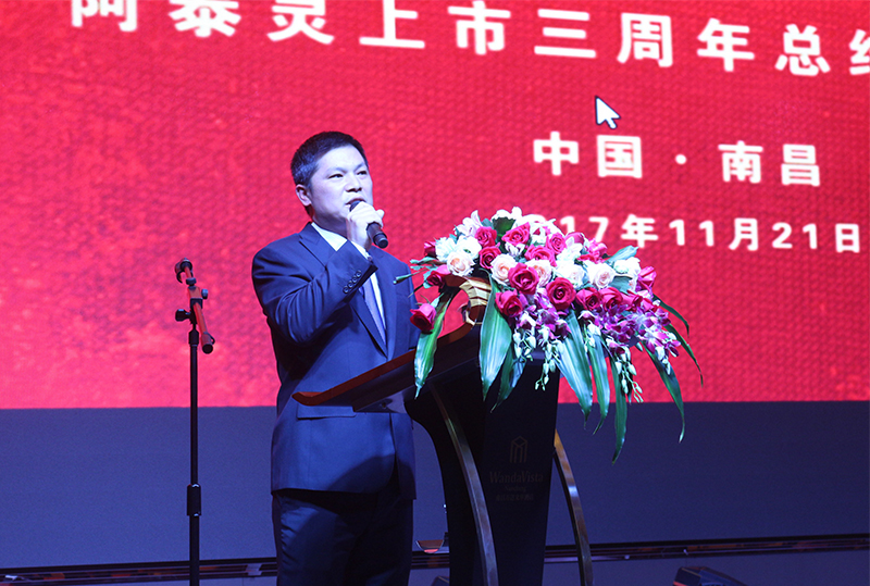 張立群主持.jpg 張立群主持.jpg