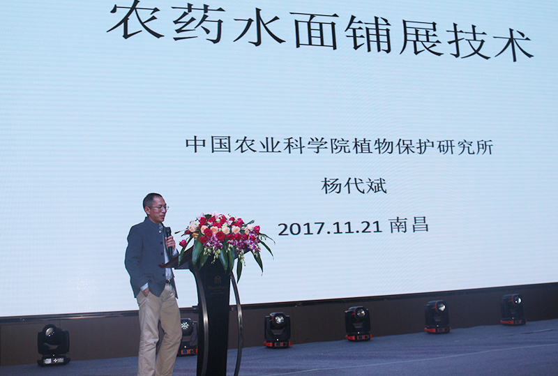楊代斌.jpg 楊代斌.jpg