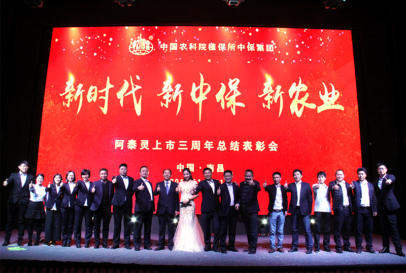三周年留影紀(jì)念.jpg 三周年留影紀(jì)念.jpg