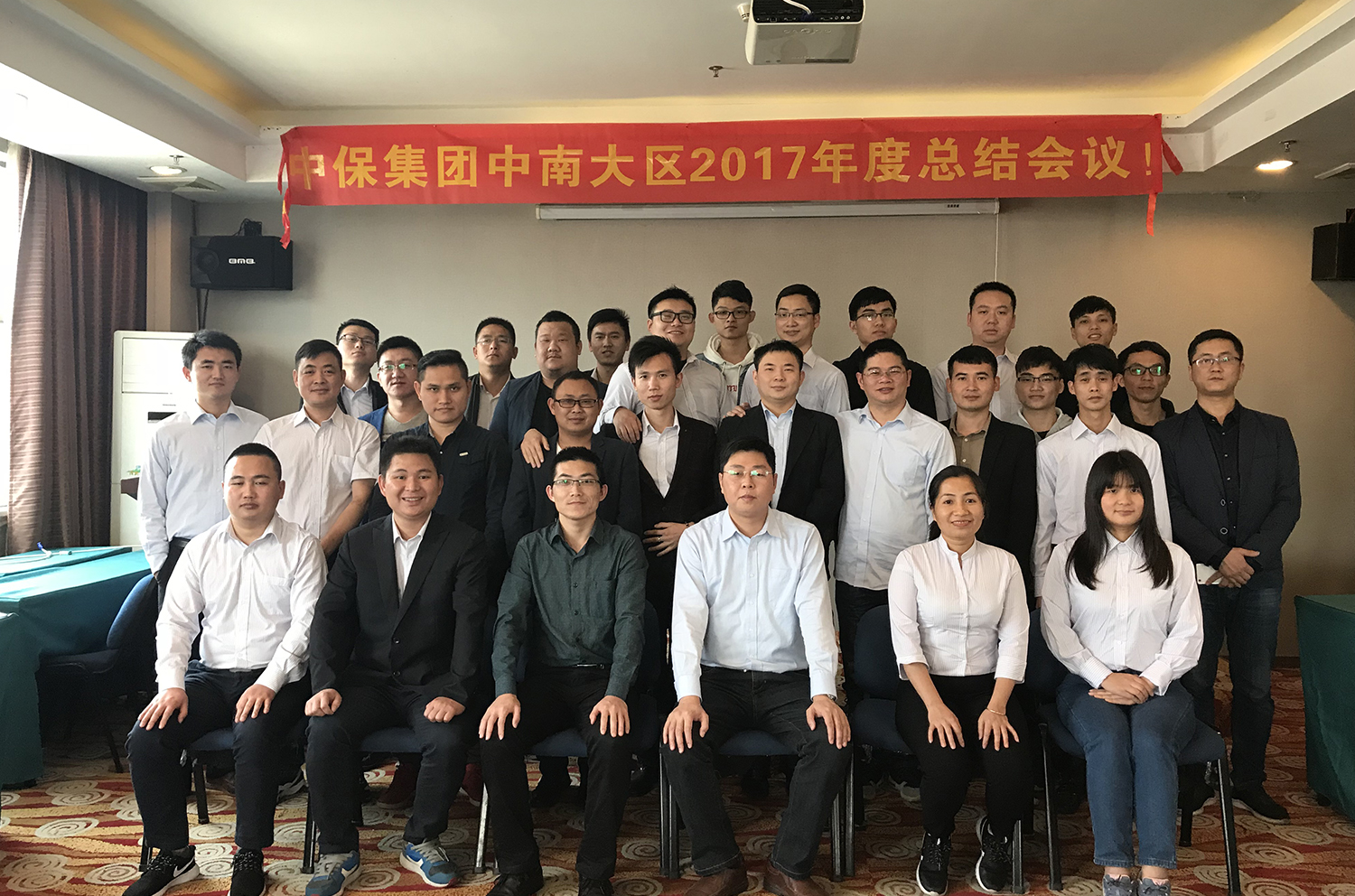 中南大合照.jpg 中南大合照.jpg