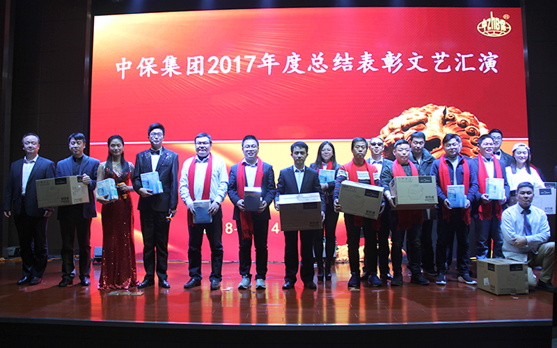 三等獎(jiǎng).jpg 三等獎(jiǎng).jpg