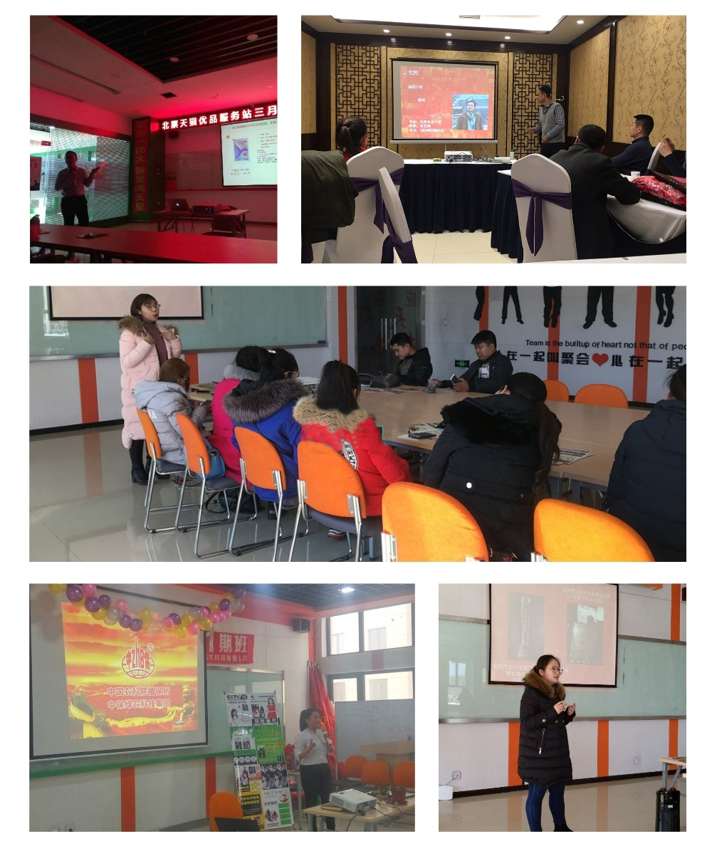 北方大區(qū)照片1-2.jpg 北方大區(qū)照片1-2.jpg