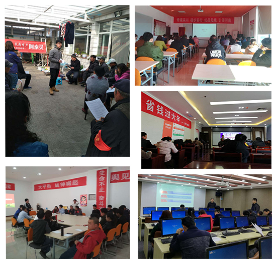 華北分公司1.jpg 華北分公司1.jpg