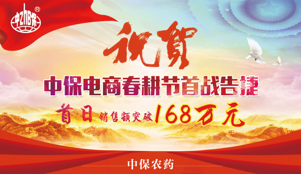 168萬(wàn).png 168萬(wàn).png