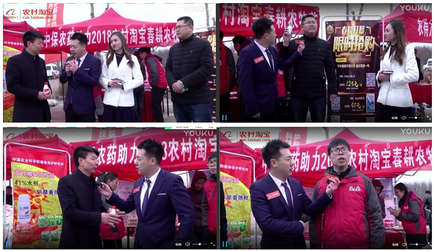 現(xiàn)場(chǎng)采訪拼圖1.jpg 現(xiàn)場(chǎng)采訪拼圖1.jpg