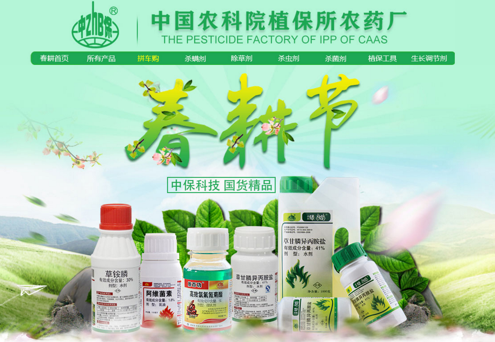 店鋪封面.jpg 店鋪封面.jpg