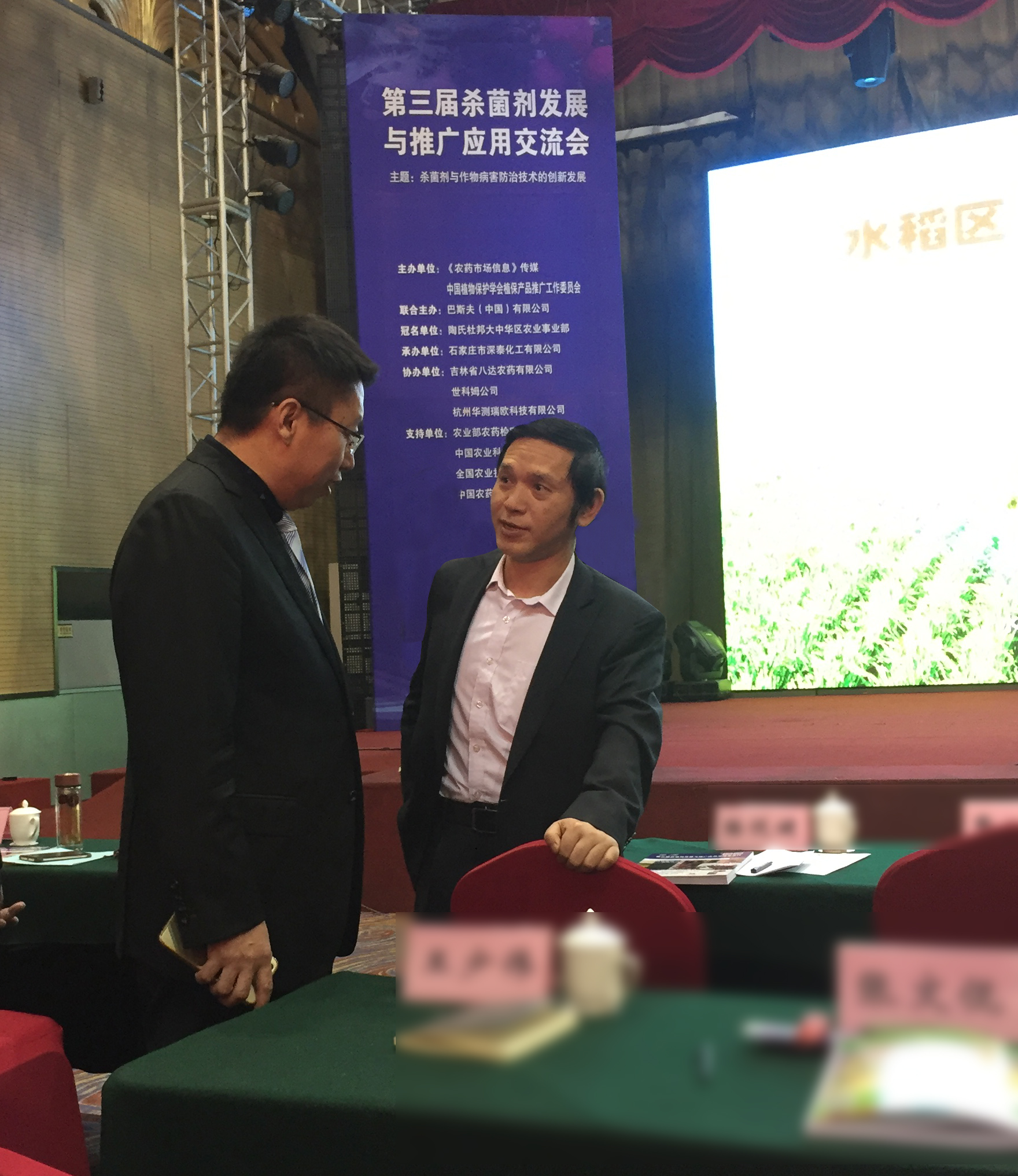 新聞?wù)掌?.jpg 新聞?wù)掌?.jpg