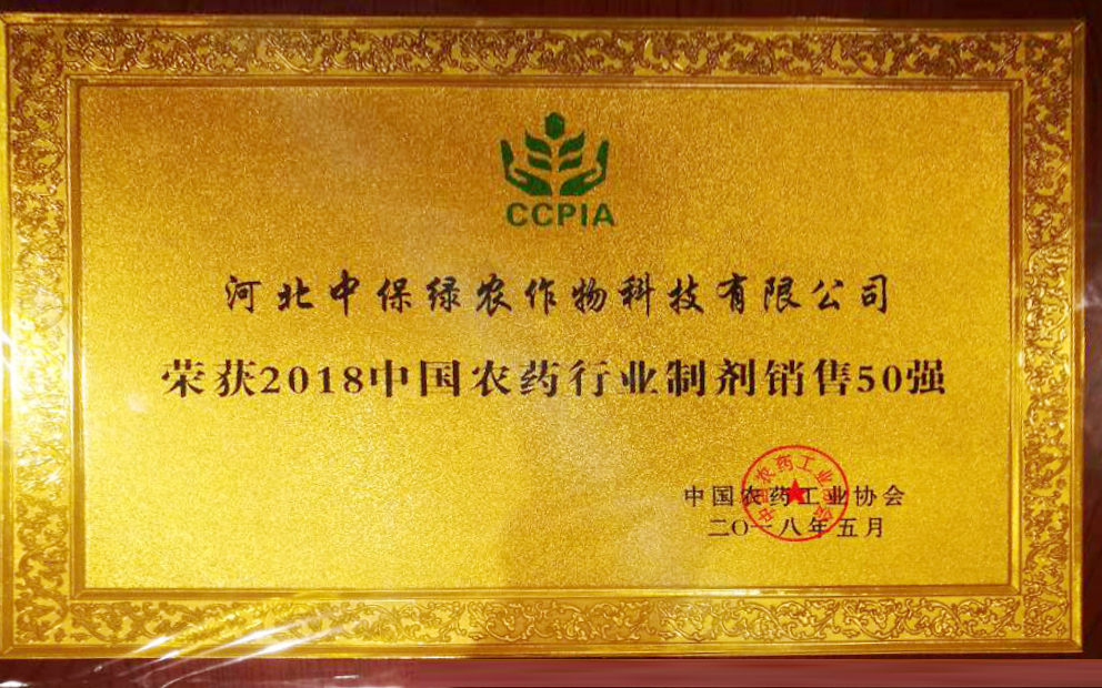 50強(調(diào)整).jpg 50強(調(diào)整).jpg