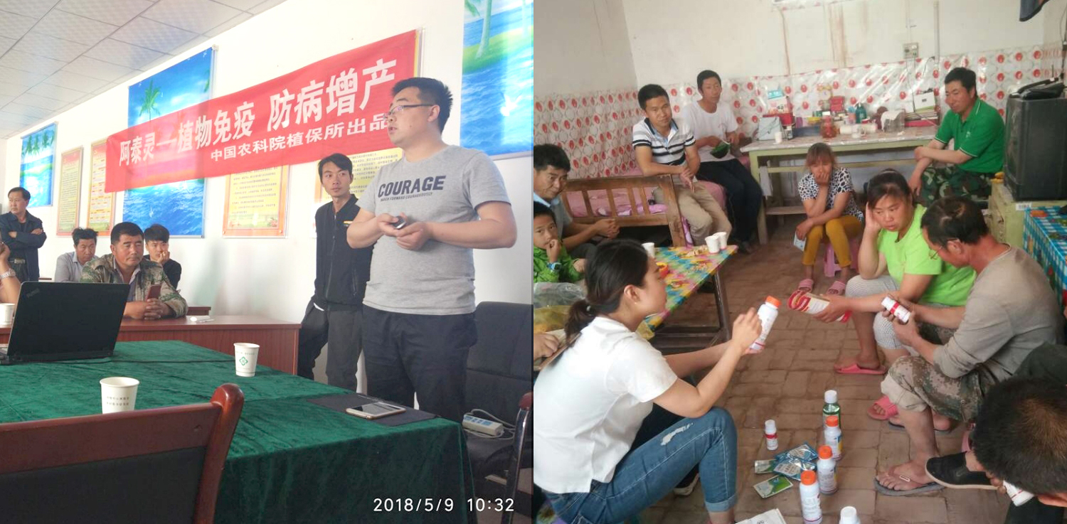 科技下鄉(xiāng)技術(shù)培訓(xùn)2.jpg 科技下鄉(xiāng)技術(shù)培訓(xùn)2.jpg