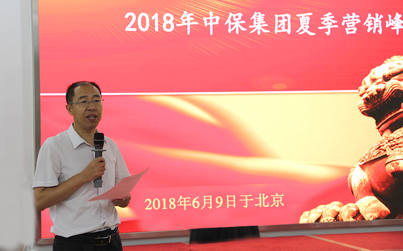 趙總.jpg 趙總.jpg