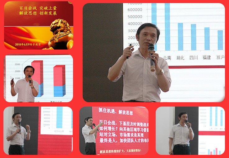 陳總組圖.jpg 陳總組圖.jpg