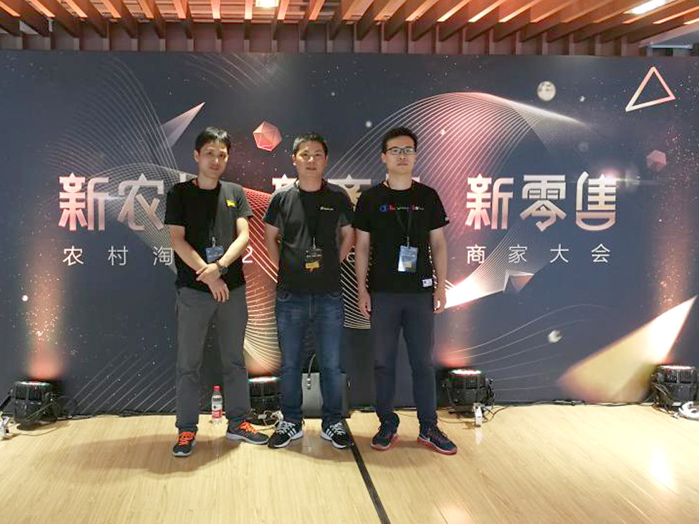 電商合照.jpg 電商合照.jpg