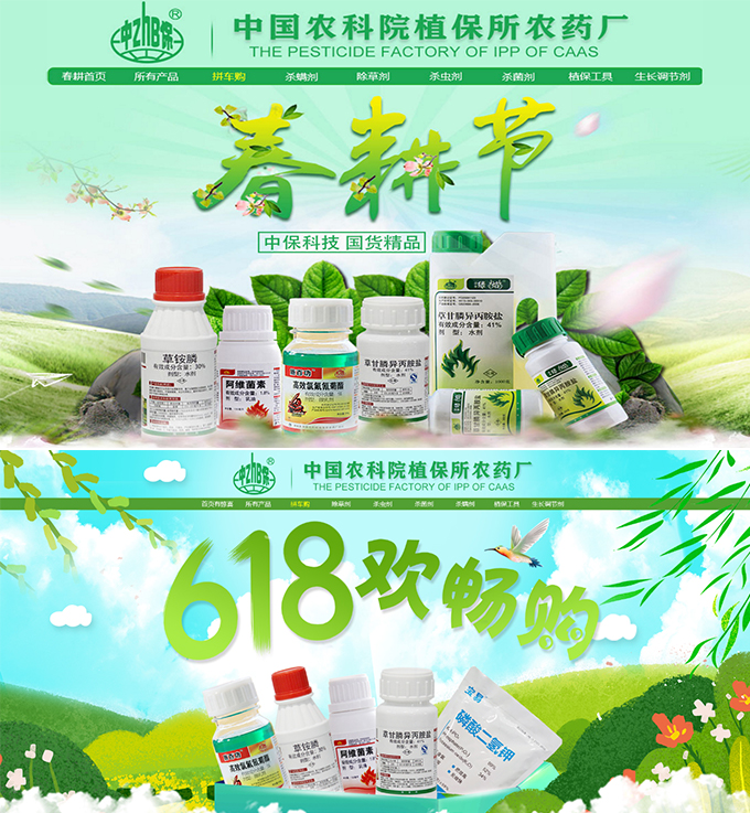 電商網(wǎng)站拼圖.jpg 電商網(wǎng)站拼圖.jpg