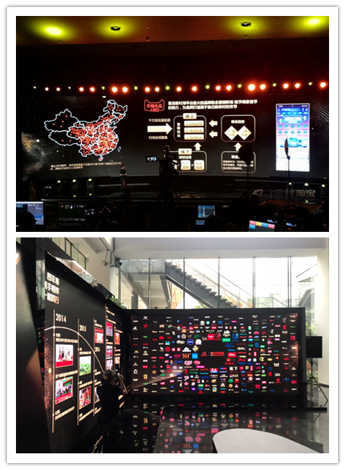 電商會議現(xiàn)場拼圖.png 電商會議現(xiàn)場拼圖.png