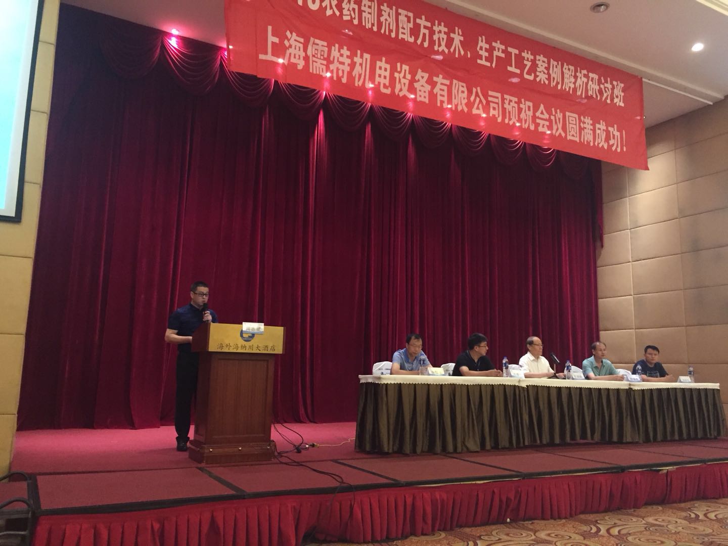 會議開幕式.jpg 會議開幕式.jpg