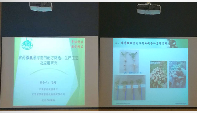 報(bào)告合照.jpg 報(bào)告合照.jpg