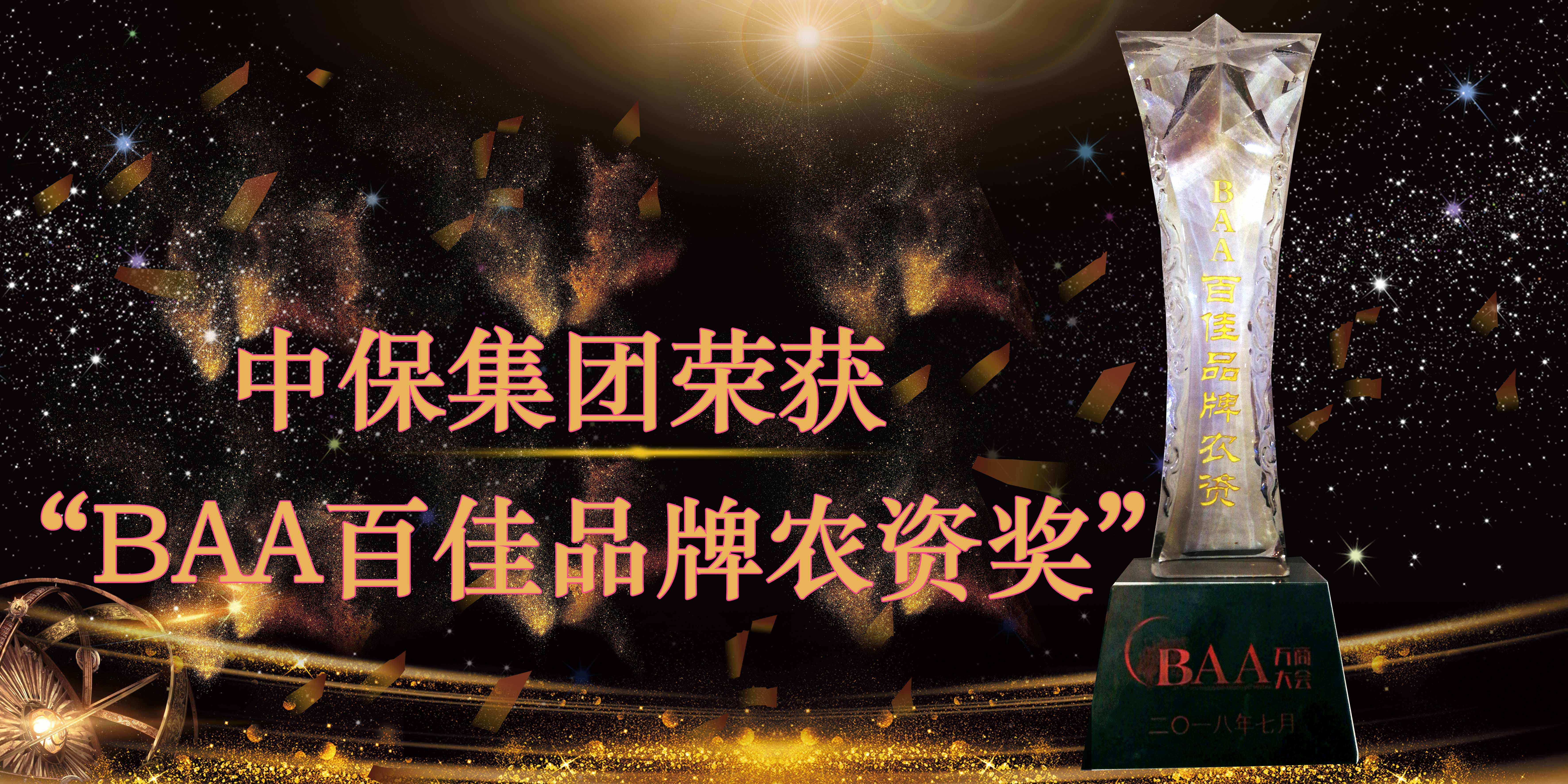 農(nóng)資獎(jiǎng)4.jpg 農(nóng)資獎(jiǎng)4.jpg