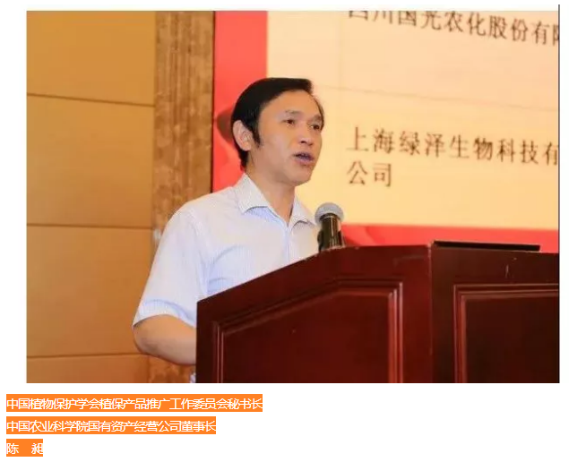 陳總主持.png 陳總主持.png