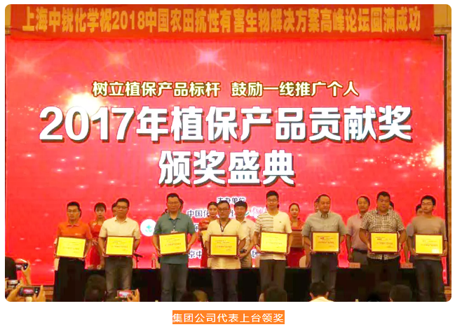 代表領(lǐng)獎(jiǎng).png 代表領(lǐng)獎(jiǎng).png