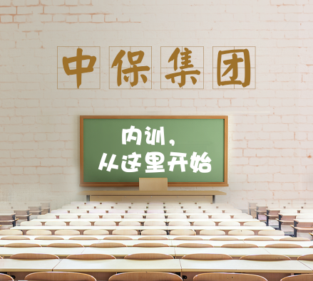 內(nèi)訓(xùn).png 內(nèi)訓(xùn).png