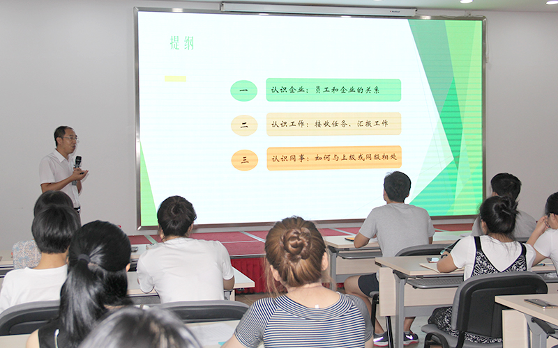 內(nèi)訓(xùn)會(huì).jpg 內(nèi)訓(xùn)會(huì).jpg