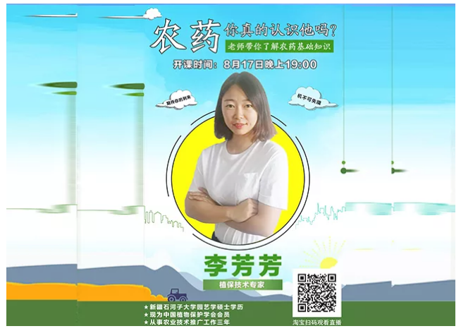 中保農(nóng)藥2.png 中保農(nóng)藥2.png